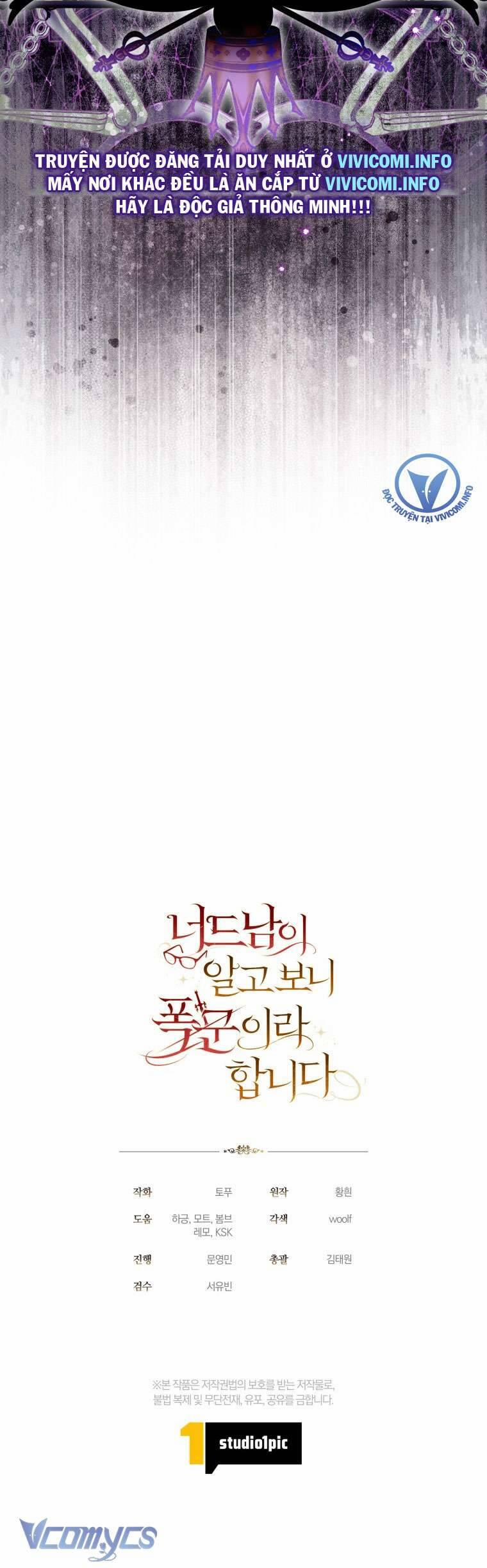 Mọt Sách Là Bạo Quân 22 trang 46