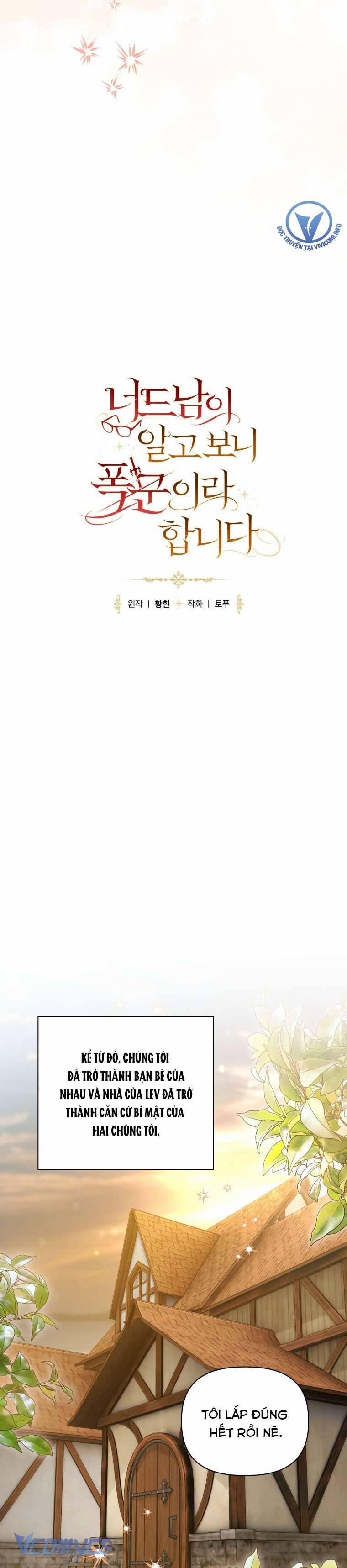 Mọt Sách Là Bạo Quân 3 trang 23