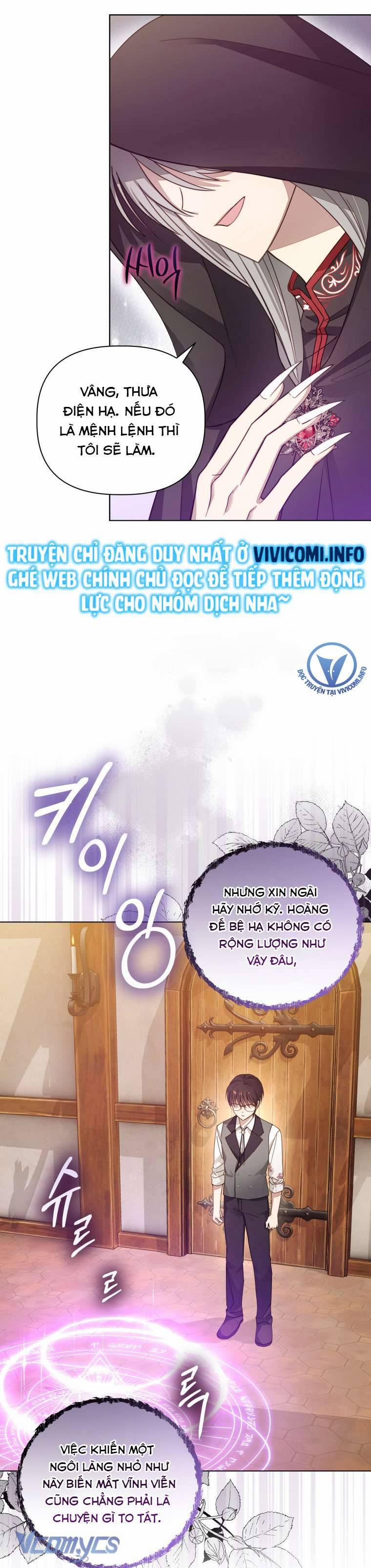 Mọt Sách Là Bạo Quân 4 trang 17