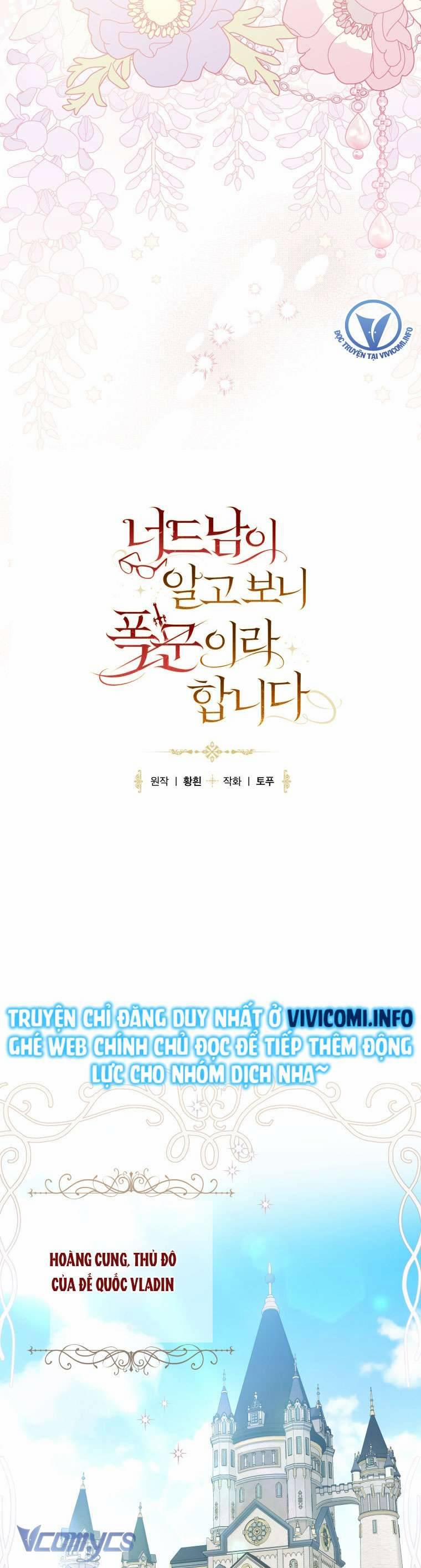 Mọt Sách Là Bạo Quân 5 trang 56