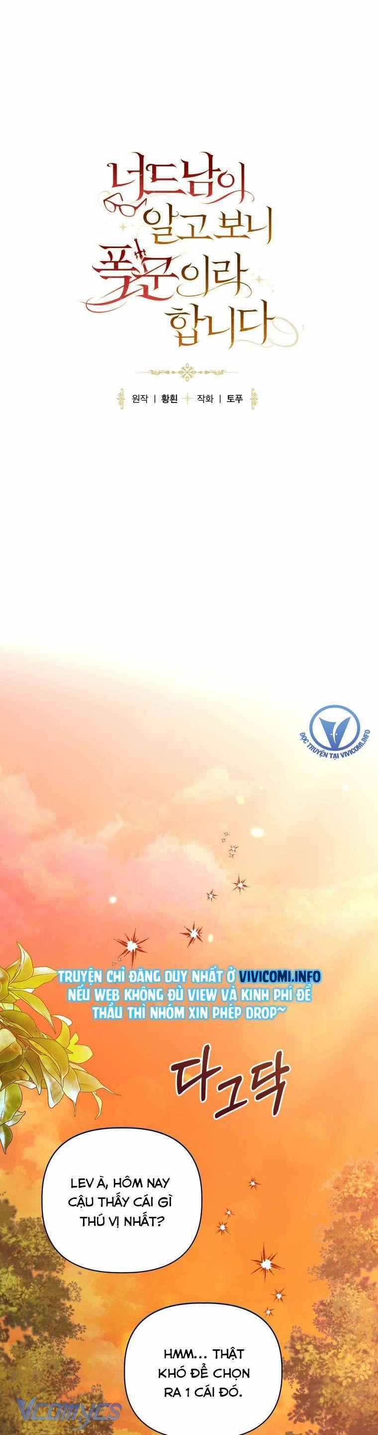 Mọt Sách Là Bạo Quân 8 trang 7