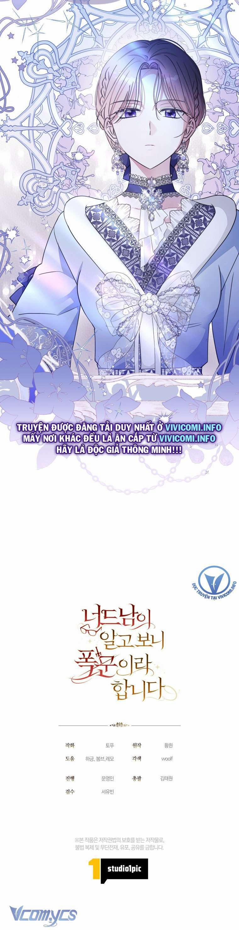 Mọt Sách Là Bạo Quân 9 trang 28