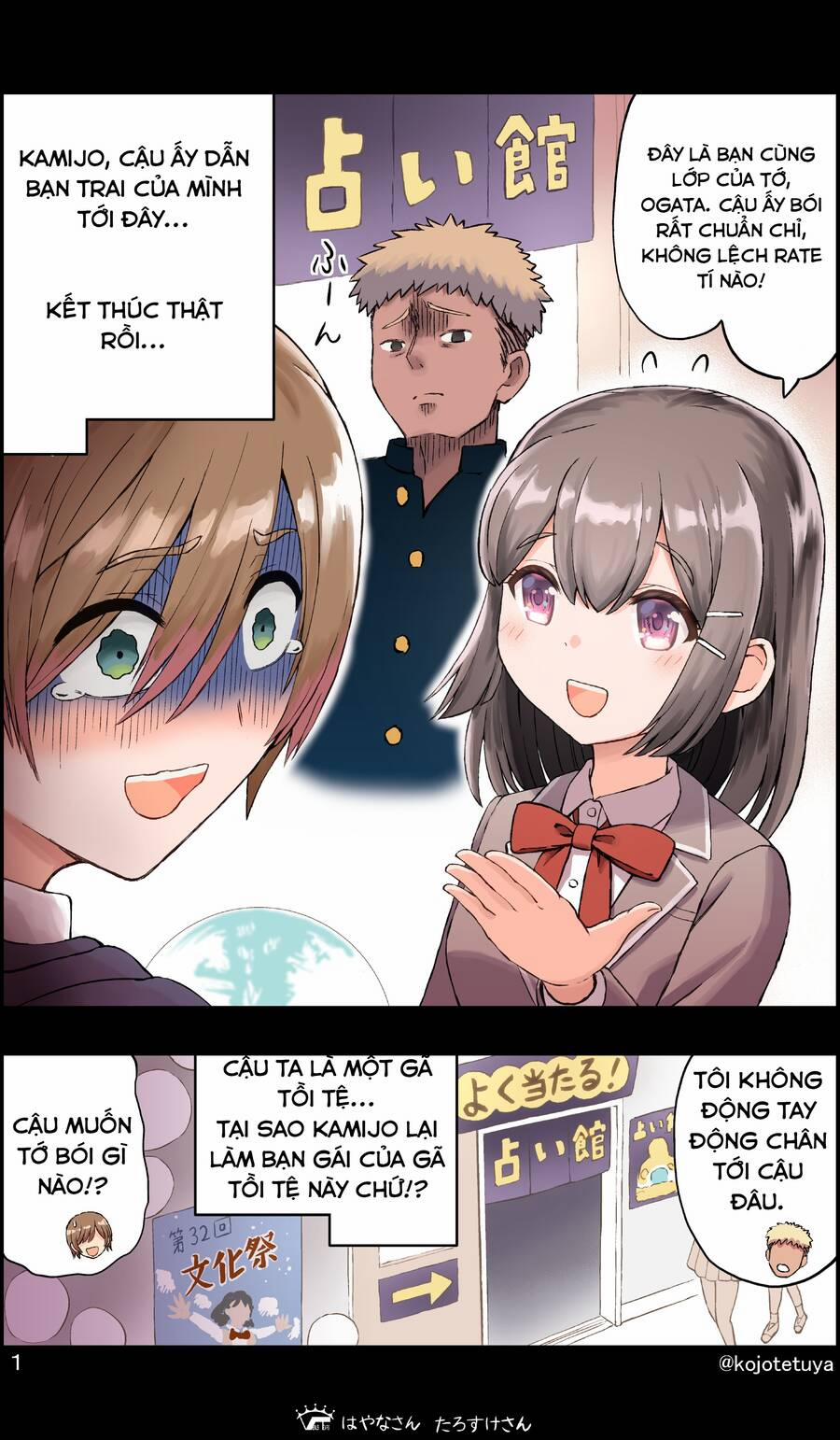 Một Số Mẫu Truyện Siêu Cưng Của Ngài Kojorin 14 trang 0