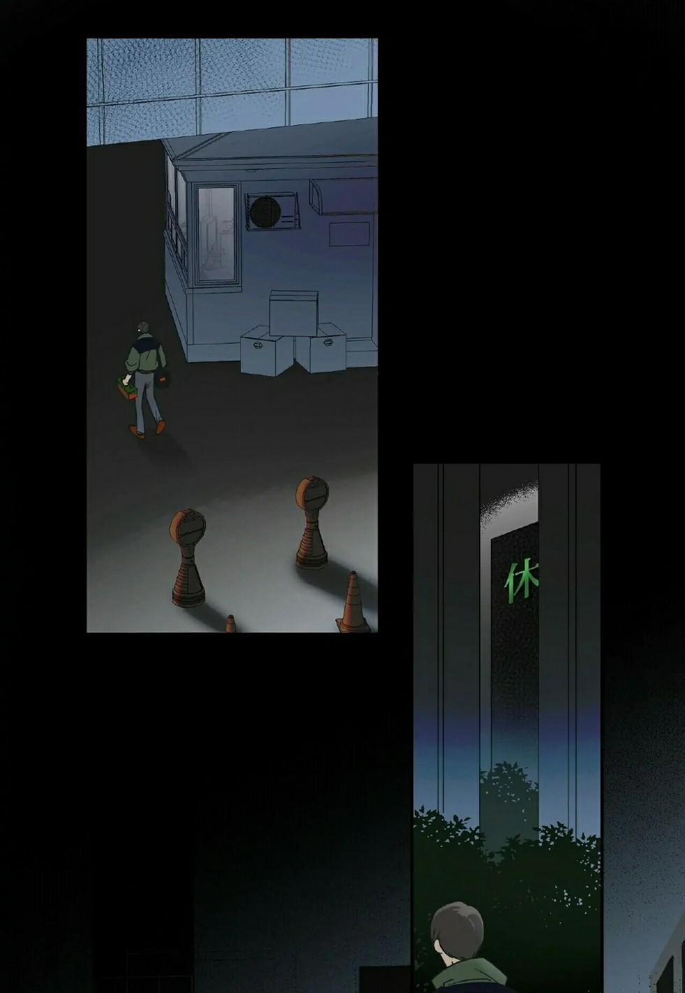 Một Trăm Đêm Tình 3 trang 2