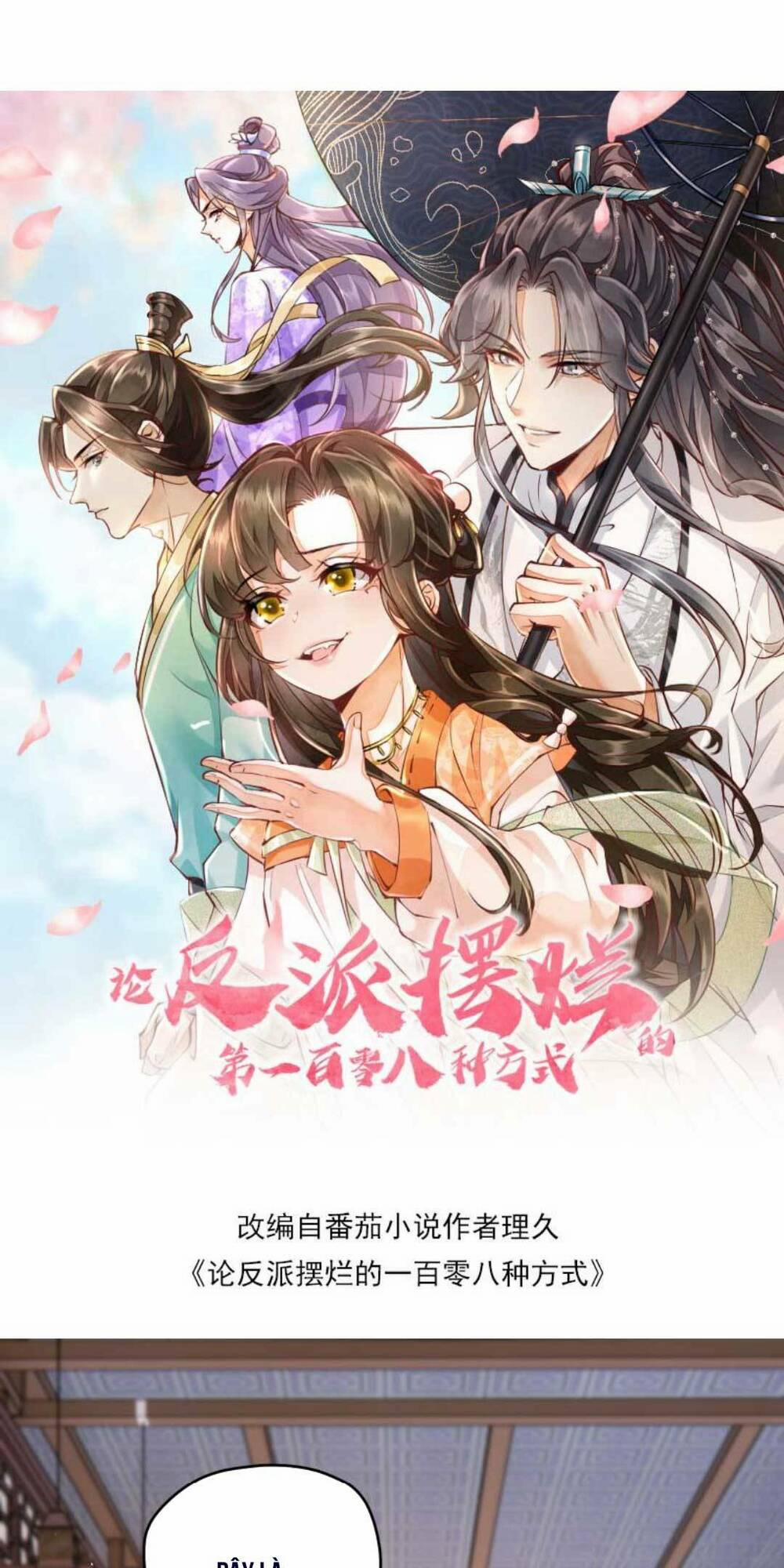 Một Trăm Lẻ Tám Cách Bày Trò Của Nhân Vật Phản Diện 10 trang 5