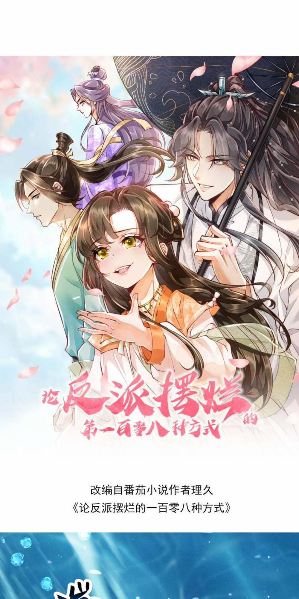 Một Trăm Lẻ Tám Cách Bày Trò Của Nhân Vật Phản Diện 100 trang 0