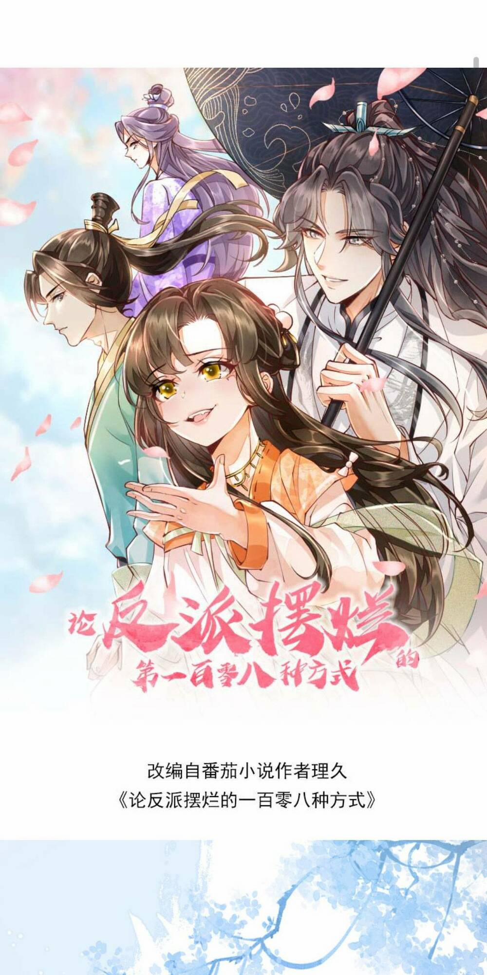 Một Trăm Lẻ Tám Cách Bày Trò Của Nhân Vật Phản Diện 101 trang 0