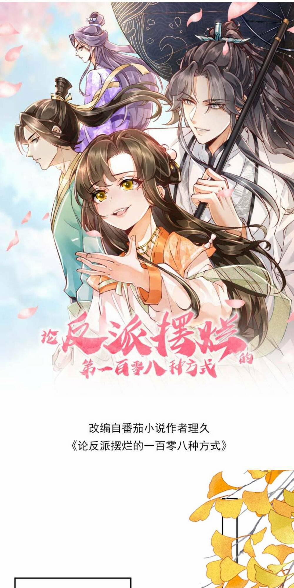 Một Trăm Lẻ Tám Cách Bày Trò Của Nhân Vật Phản Diện 103 trang 0