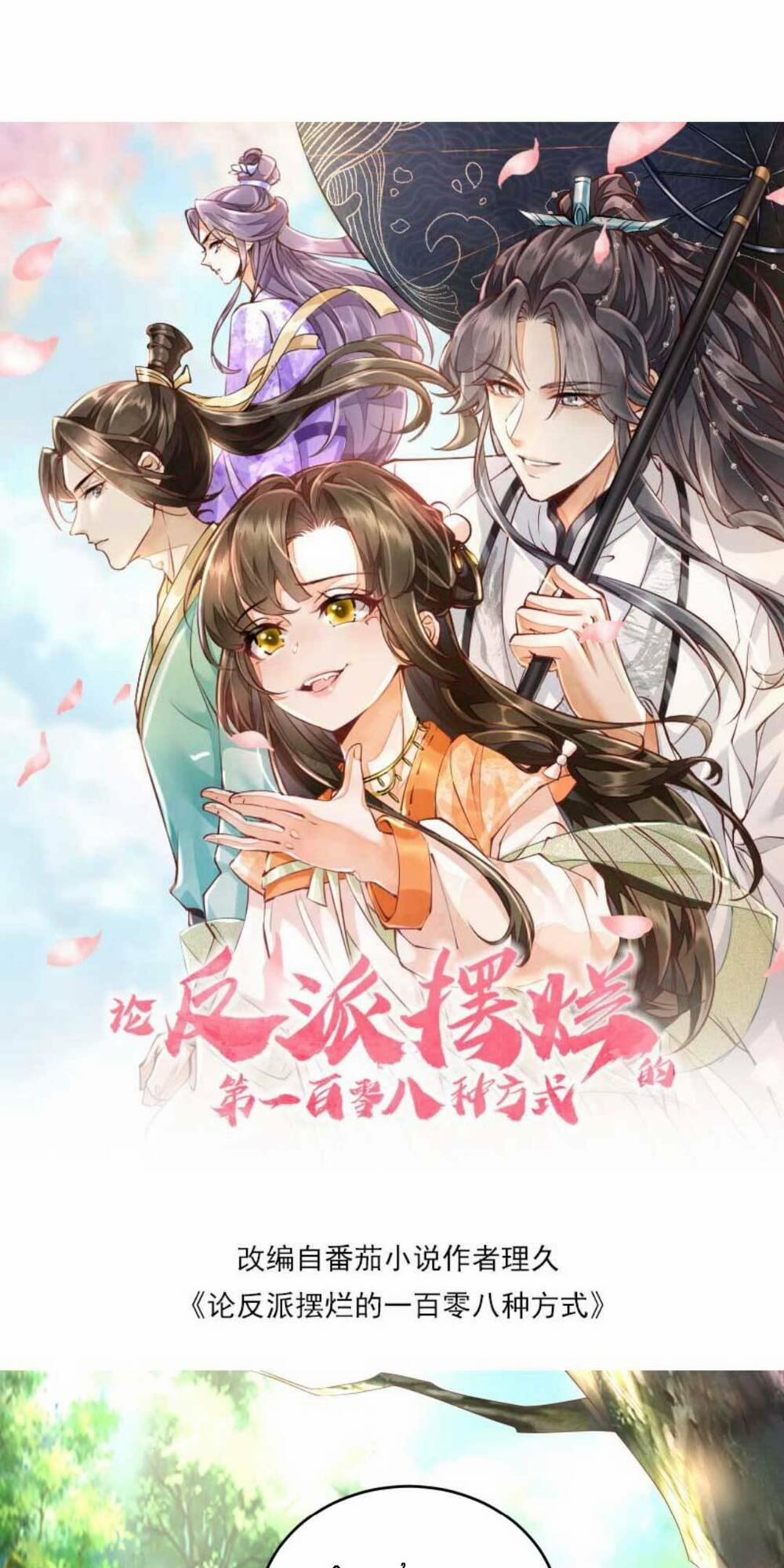 Một Trăm Lẻ Tám Cách Bày Trò Của Nhân Vật Phản Diện 11 trang 5