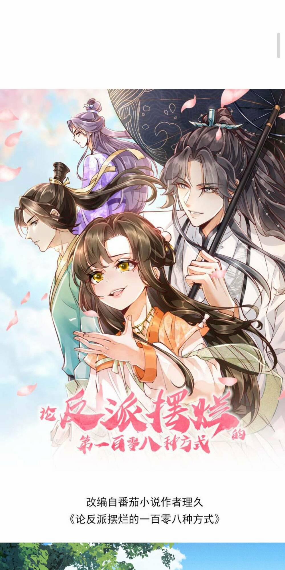 Một Trăm Lẻ Tám Cách Bày Trò Của Nhân Vật Phản Diện 110 trang 3