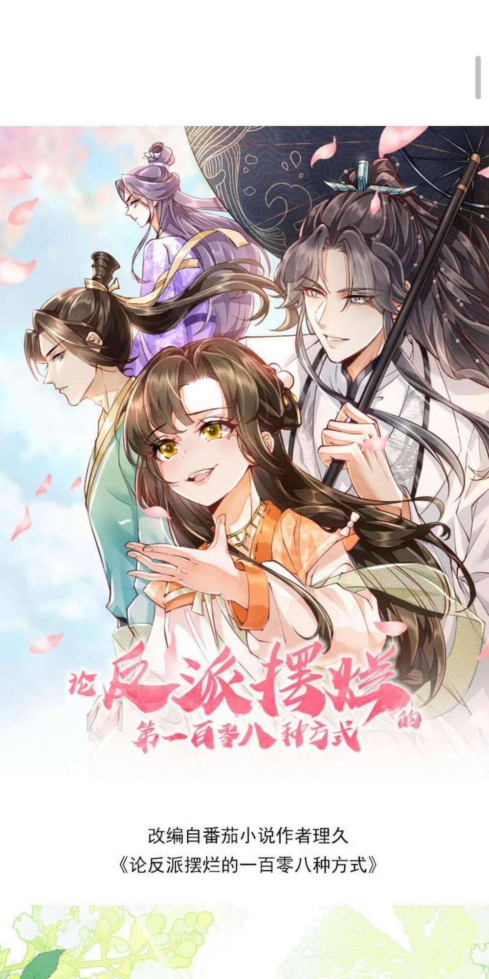 Một Trăm Lẻ Tám Cách Bày Trò Của Nhân Vật Phản Diện 116 trang 0