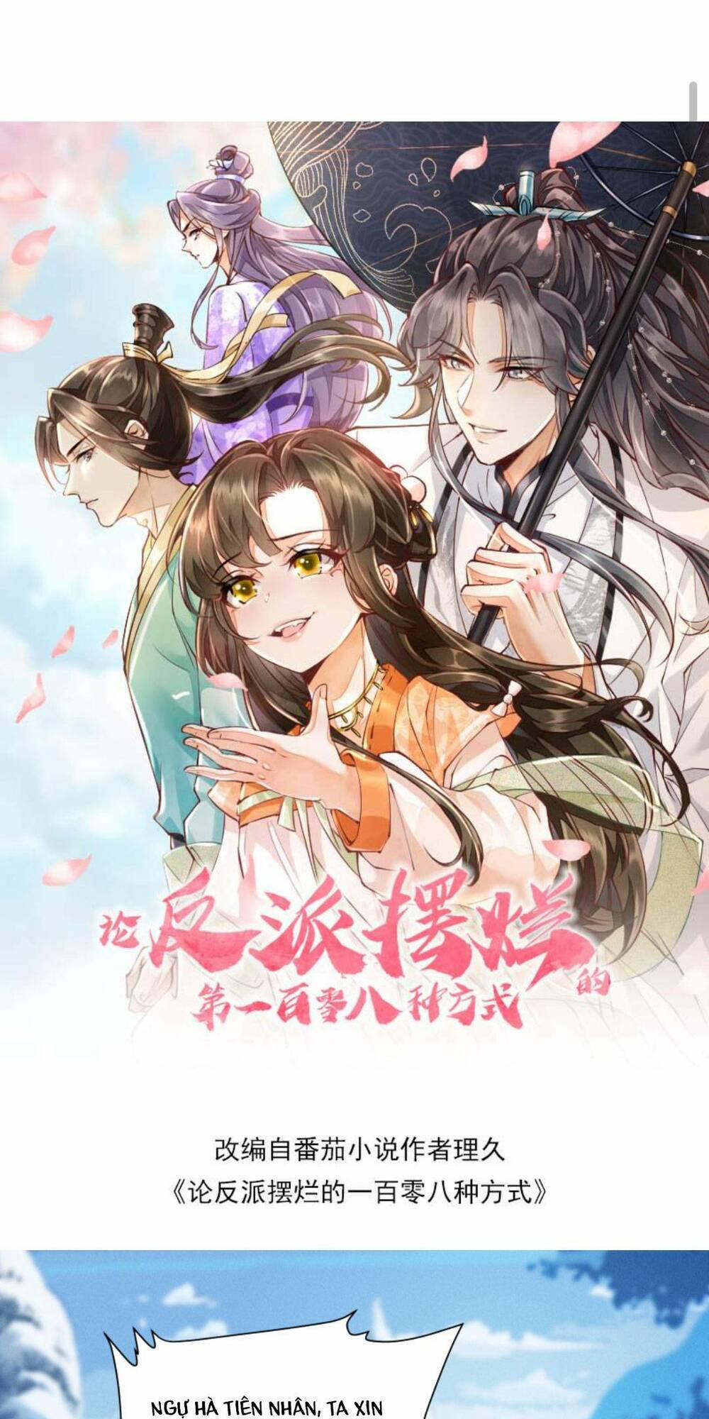 Một Trăm Lẻ Tám Cách Bày Trò Của Nhân Vật Phản Diện 117 trang 0