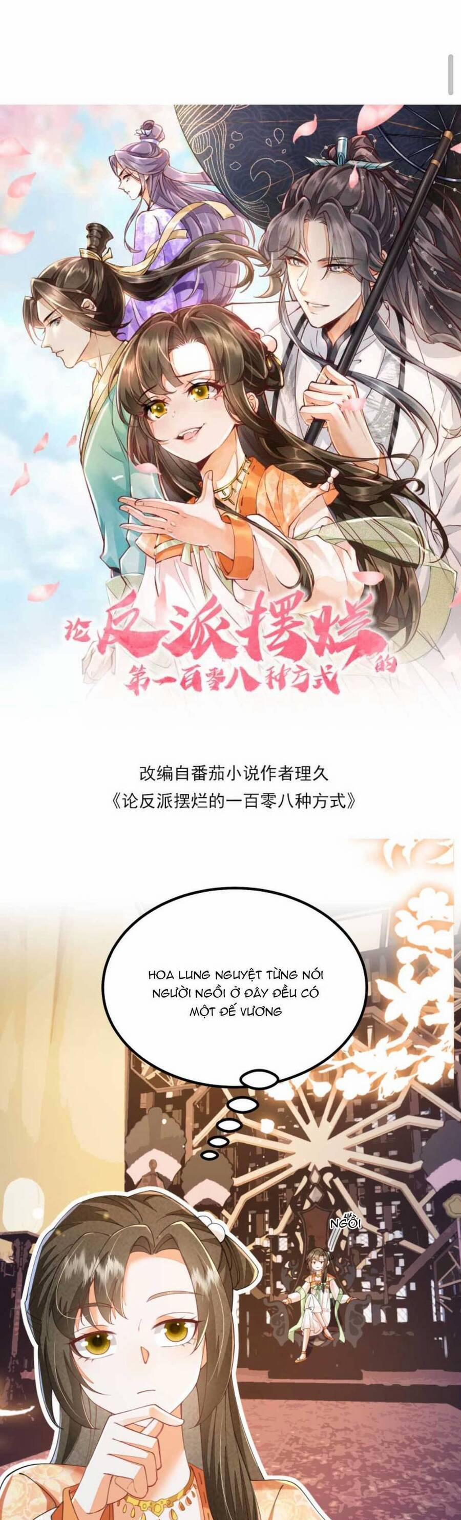 Một Trăm Lẻ Tám Cách Bày Trò Của Nhân Vật Phản Diện 134 trang 3