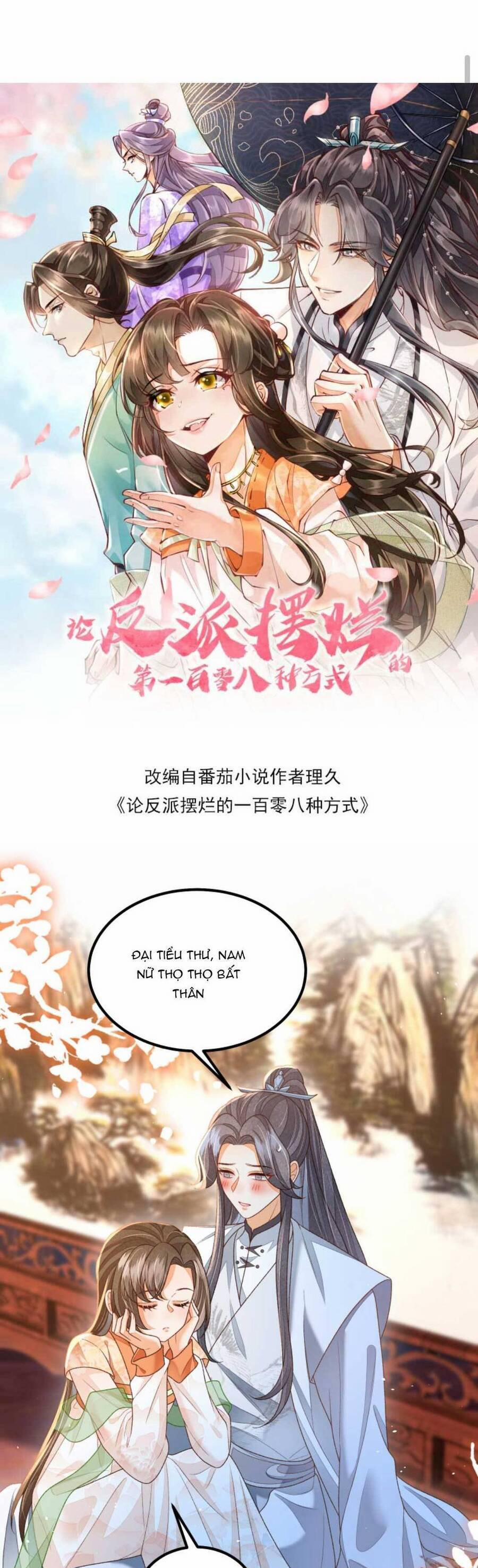 Một Trăm Lẻ Tám Cách Bày Trò Của Nhân Vật Phản Diện 136 trang 3