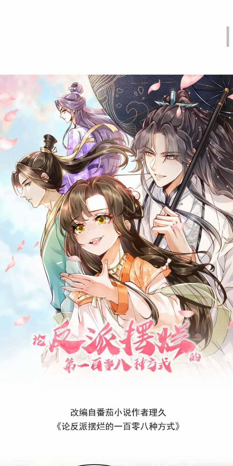 Một Trăm Lẻ Tám Cách Bày Trò Của Nhân Vật Phản Diện 138 trang 3