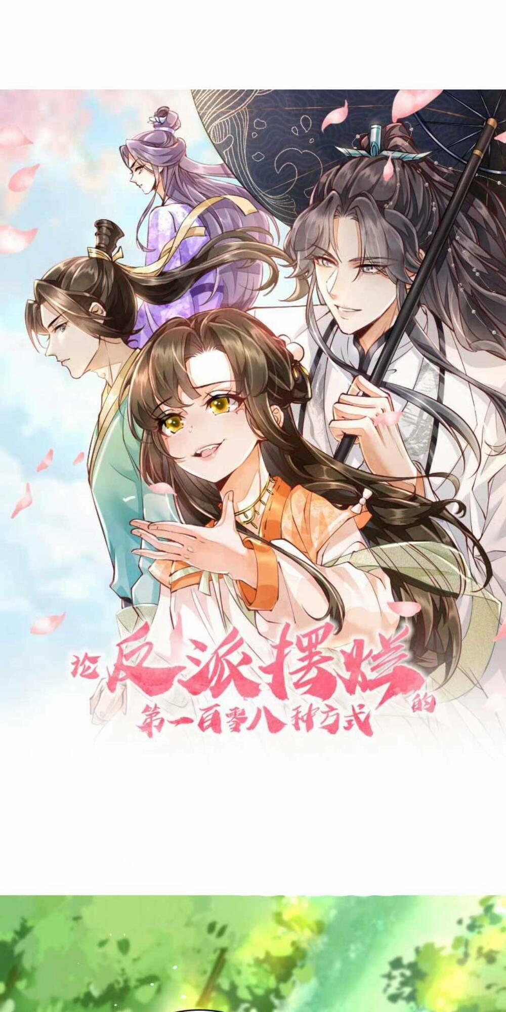 Một Trăm Lẻ Tám Cách Bày Trò Của Nhân Vật Phản Diện 14 trang 5