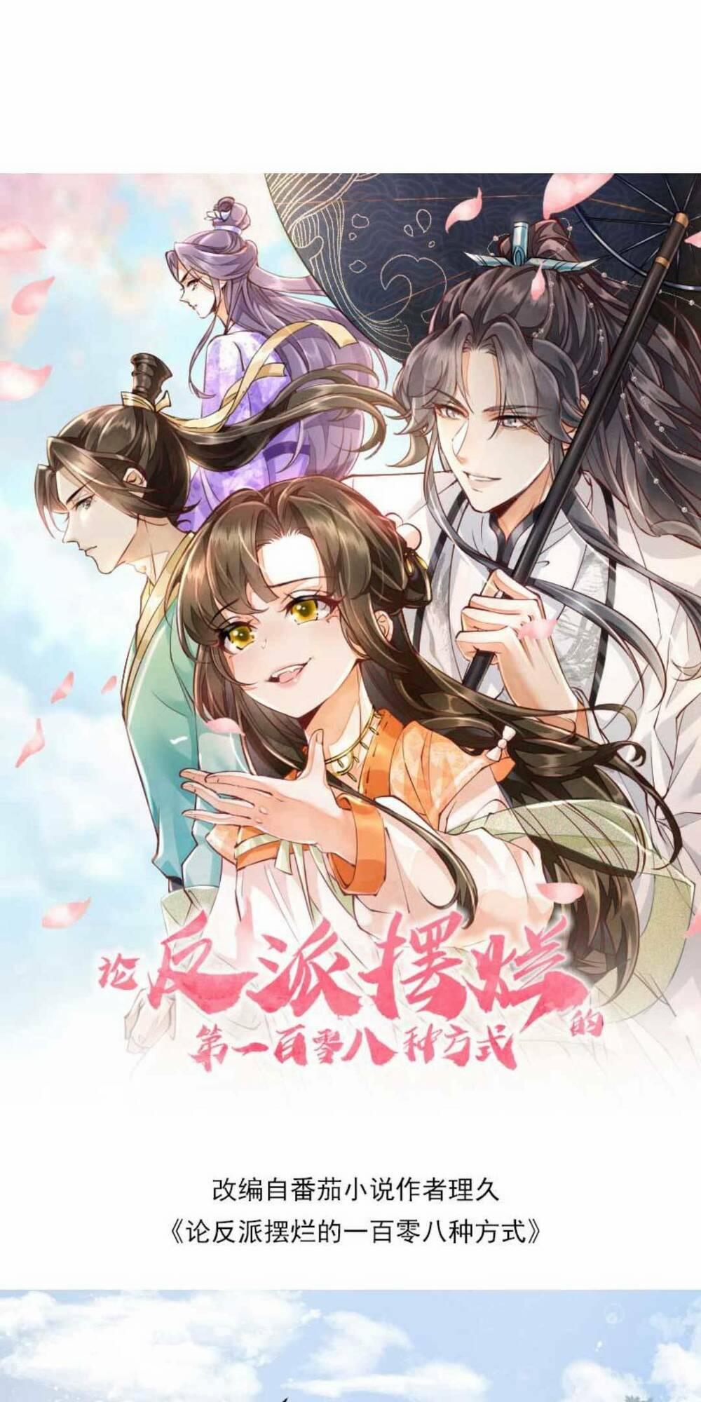 Một Trăm Lẻ Tám Cách Bày Trò Của Nhân Vật Phản Diện 15 trang 5