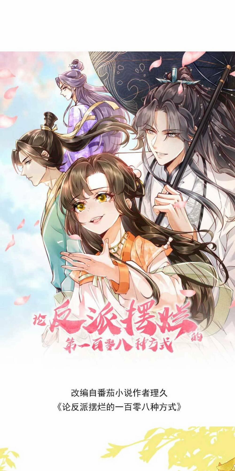 Một Trăm Lẻ Tám Cách Bày Trò Của Nhân Vật Phản Diện 18 trang 5