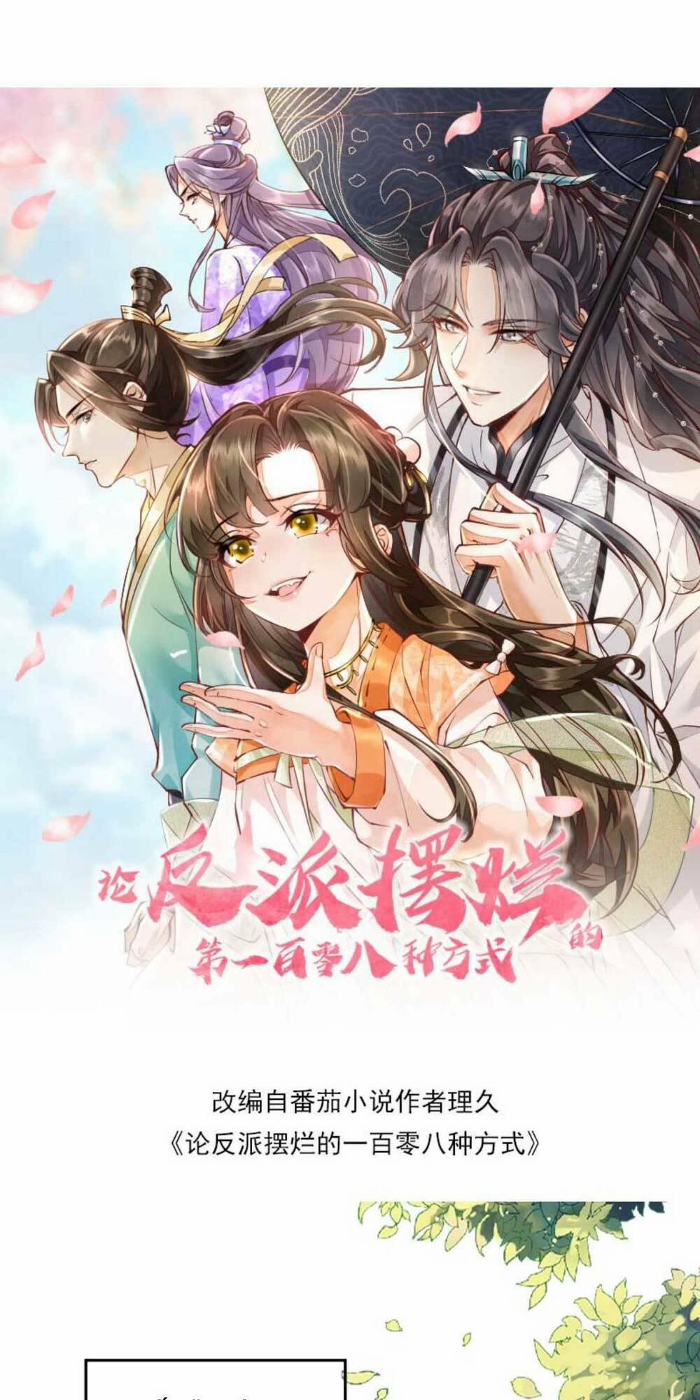 Một Trăm Lẻ Tám Cách Bày Trò Của Nhân Vật Phản Diện 22 trang 5