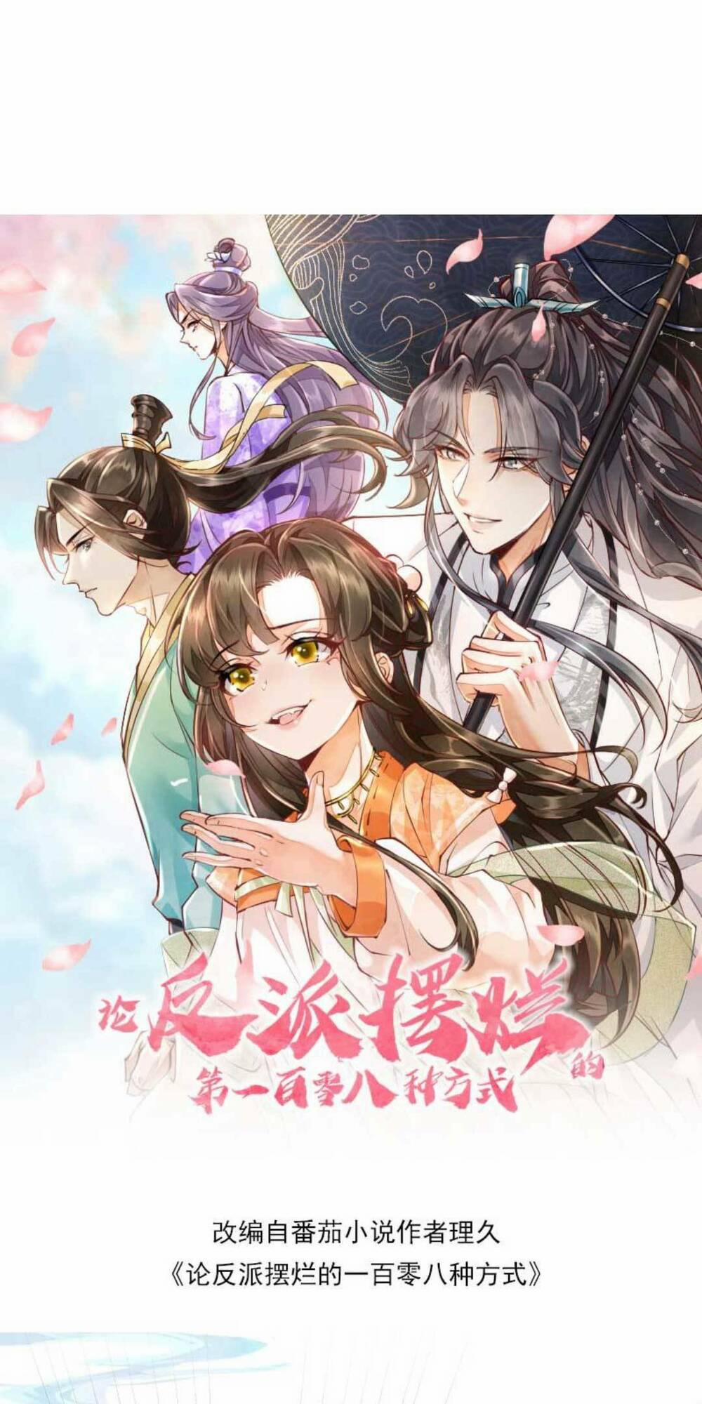 Một Trăm Lẻ Tám Cách Bày Trò Của Nhân Vật Phản Diện 23 trang 5