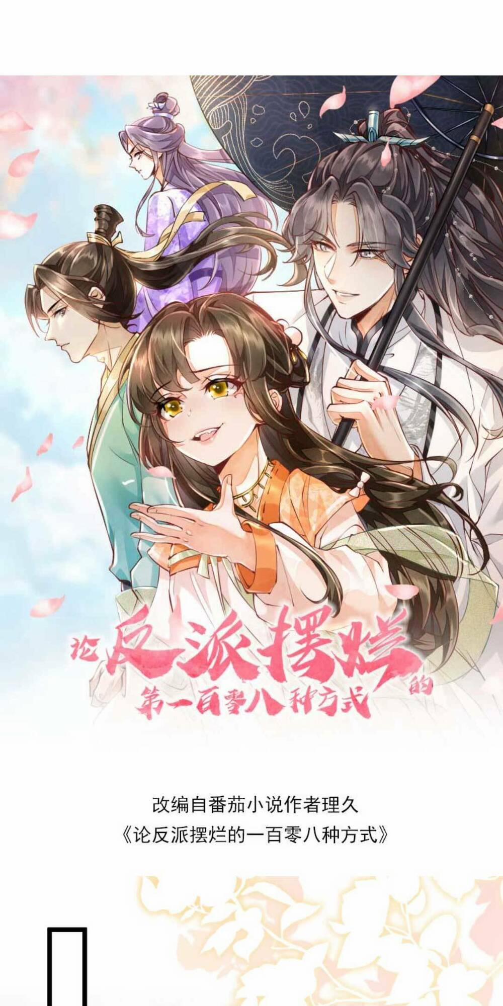 Một Trăm Lẻ Tám Cách Bày Trò Của Nhân Vật Phản Diện 24 trang 5