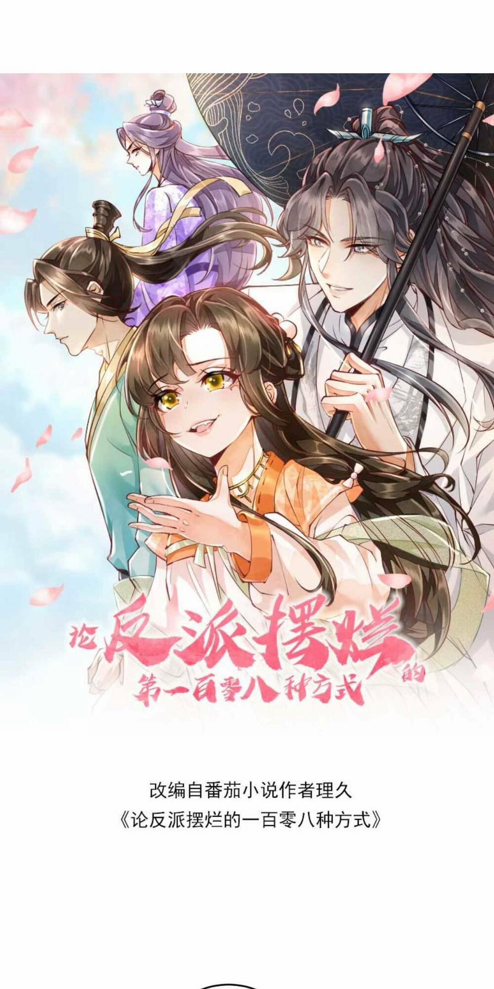 Một Trăm Lẻ Tám Cách Bày Trò Của Nhân Vật Phản Diện 25 trang 5