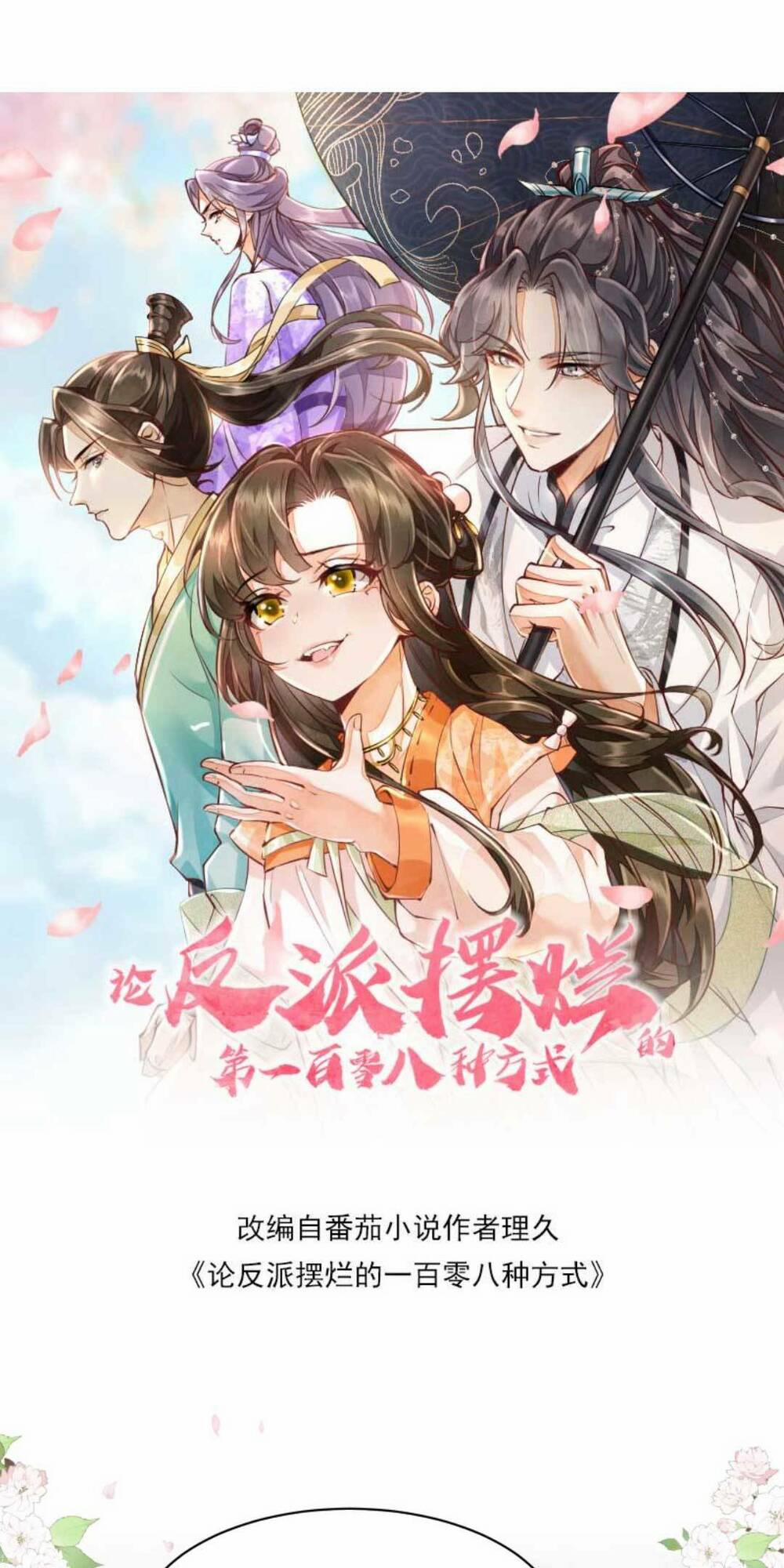 Một Trăm Lẻ Tám Cách Bày Trò Của Nhân Vật Phản Diện 26 trang 5