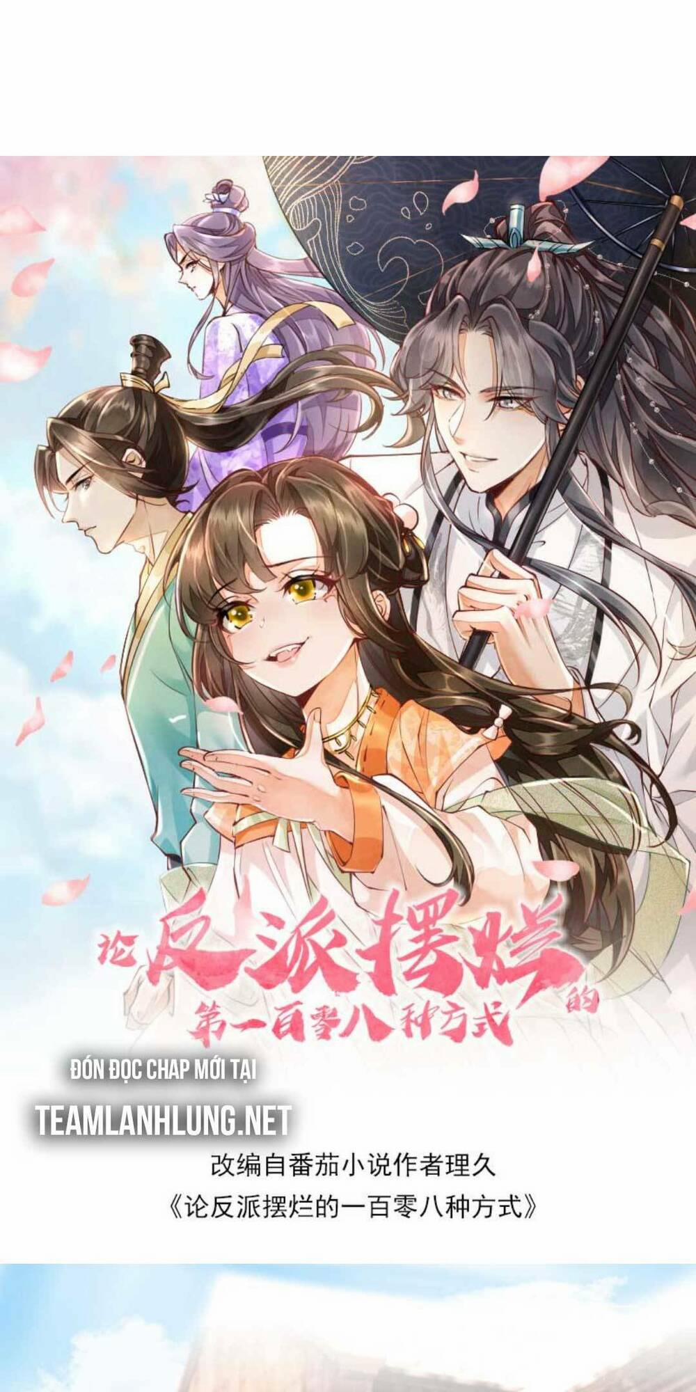 Một Trăm Lẻ Tám Cách Bày Trò Của Nhân Vật Phản Diện 27 trang 5