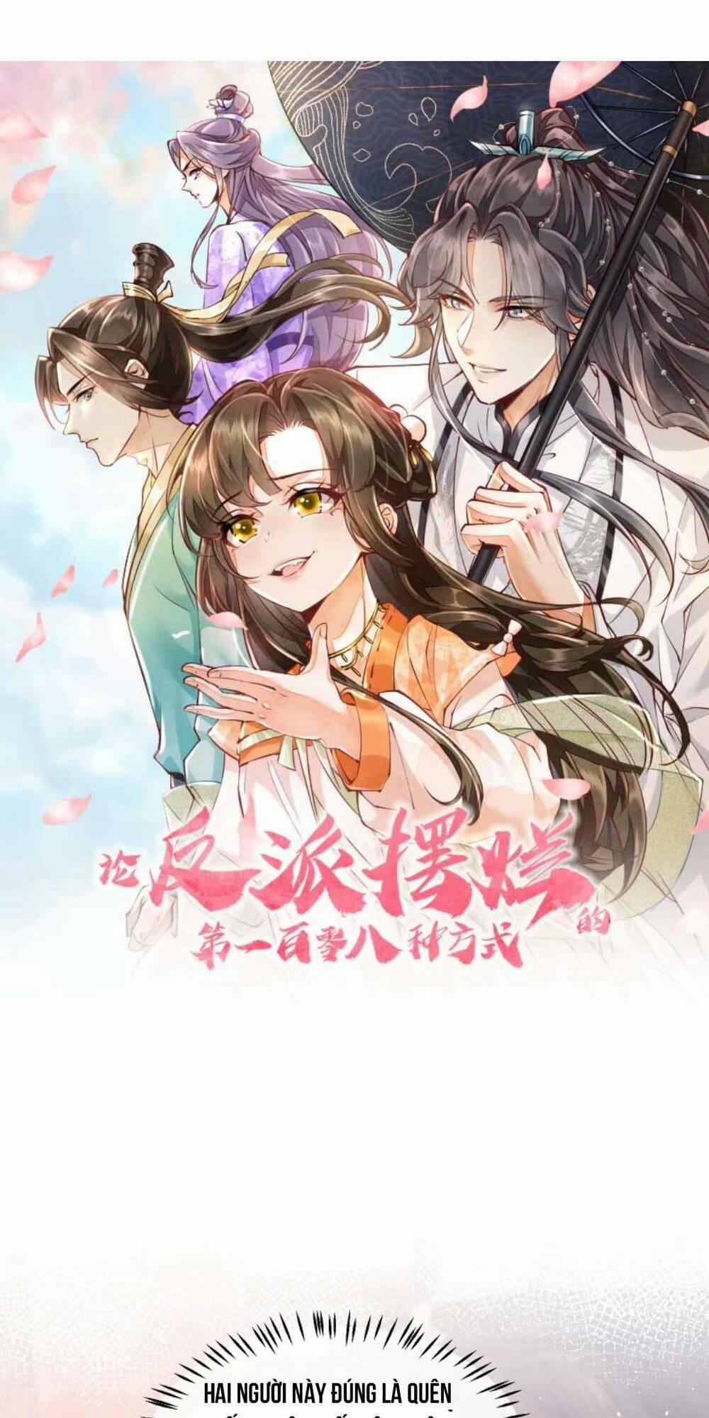 Một Trăm Lẻ Tám Cách Bày Trò Của Nhân Vật Phản Diện 31 trang 5