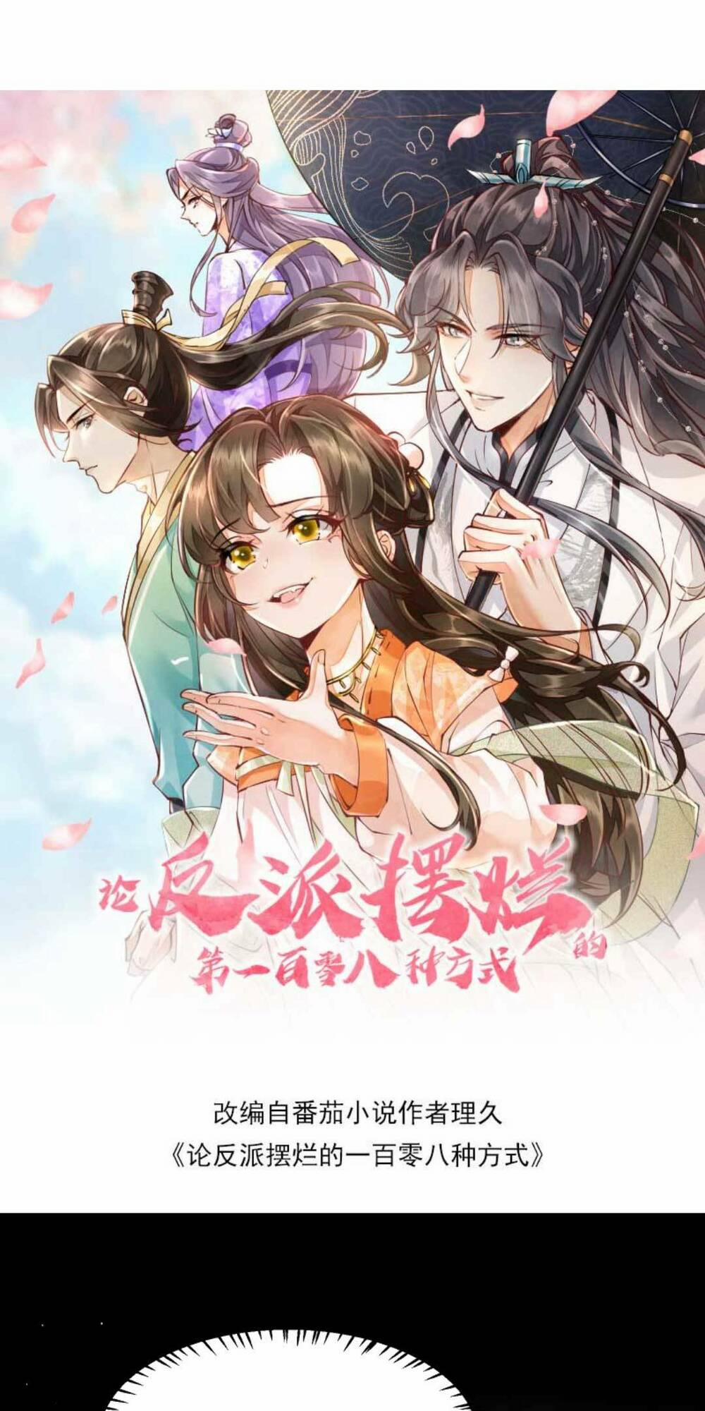 Một Trăm Lẻ Tám Cách Bày Trò Của Nhân Vật Phản Diện 32 trang 5