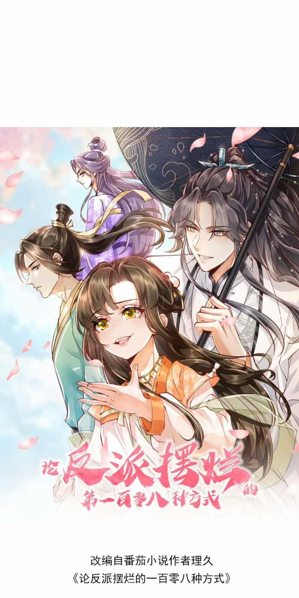 Một Trăm Lẻ Tám Cách Bày Trò Của Nhân Vật Phản Diện 36 trang 5