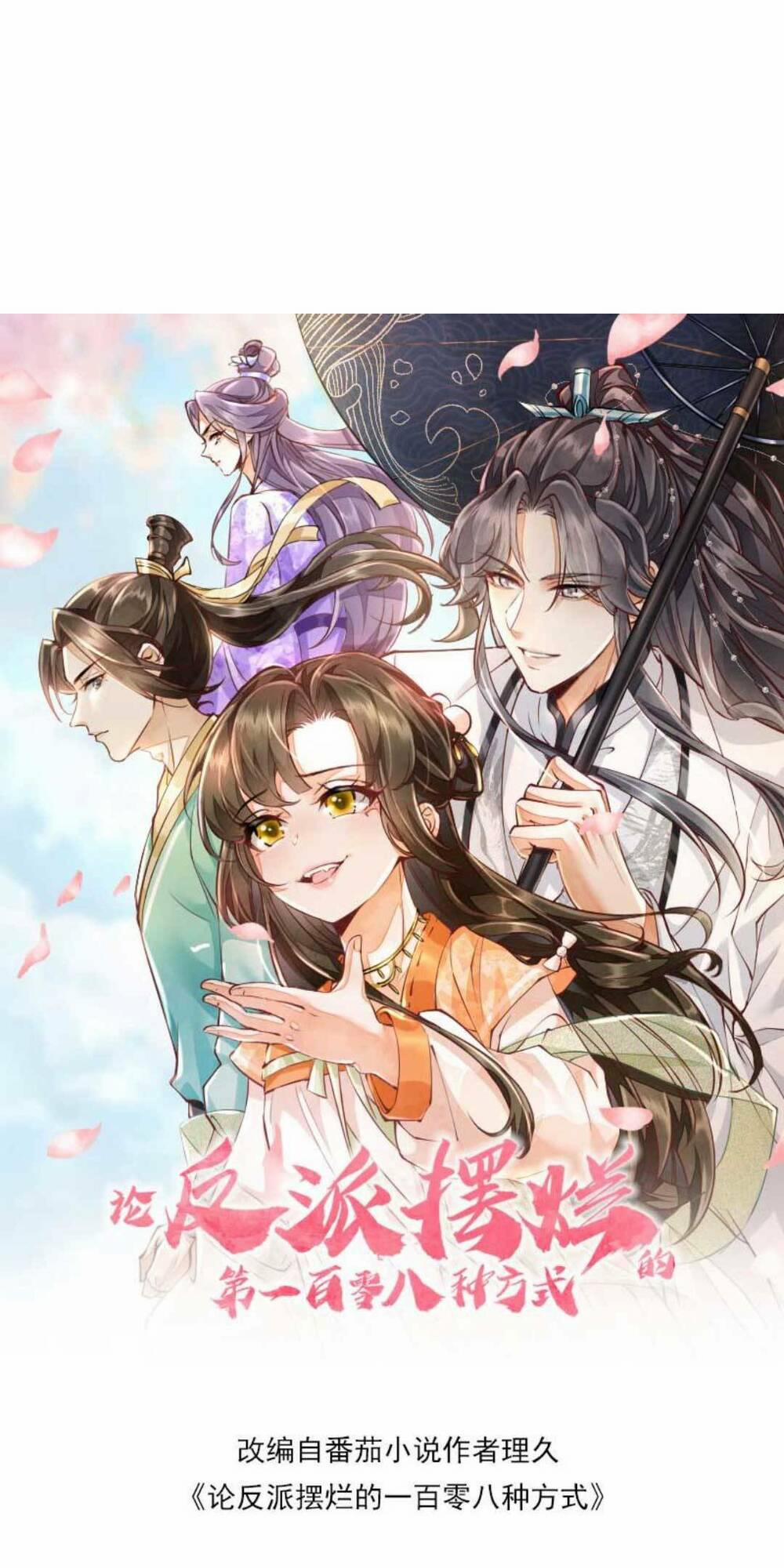 Một Trăm Lẻ Tám Cách Bày Trò Của Nhân Vật Phản Diện 8 trang 5