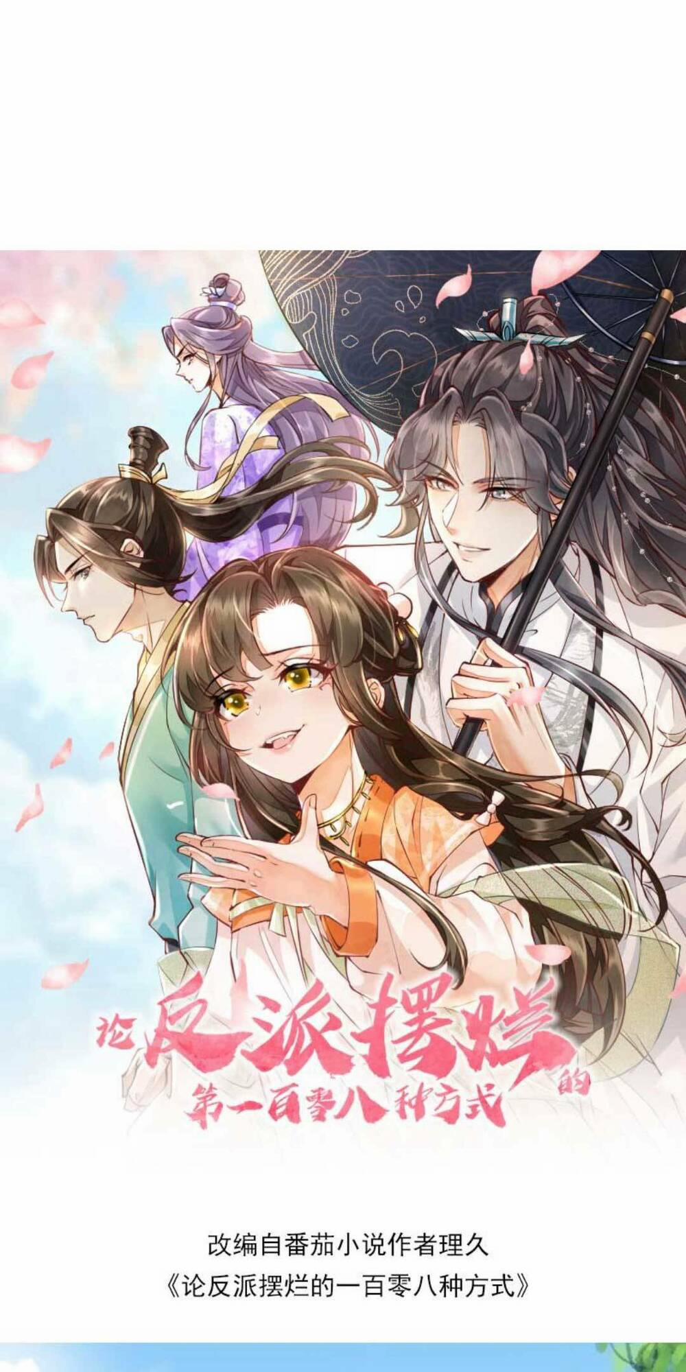 Một Trăm Lẻ Tám Cách Bày Trò Của Nhân Vật Phản Diện 9 trang 5