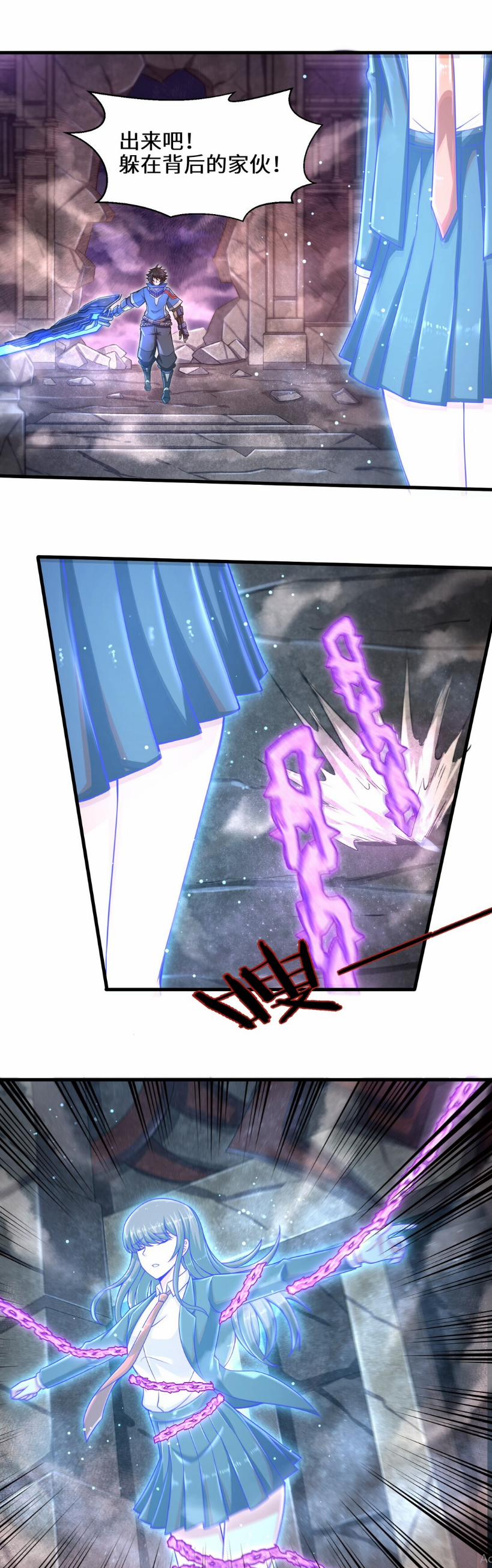 Một Trăm Triệu Điểm 15 trang 1