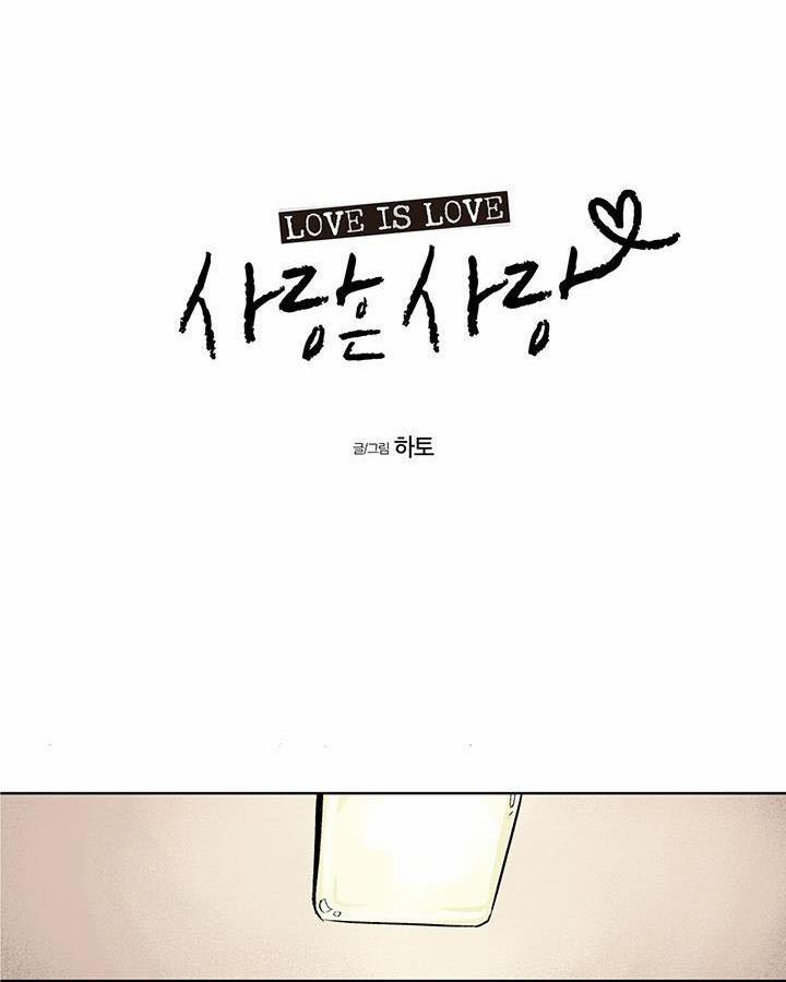 Một Tuần Dục Vọng – Truyện Ngắn Omegaver 2.2 trang 7