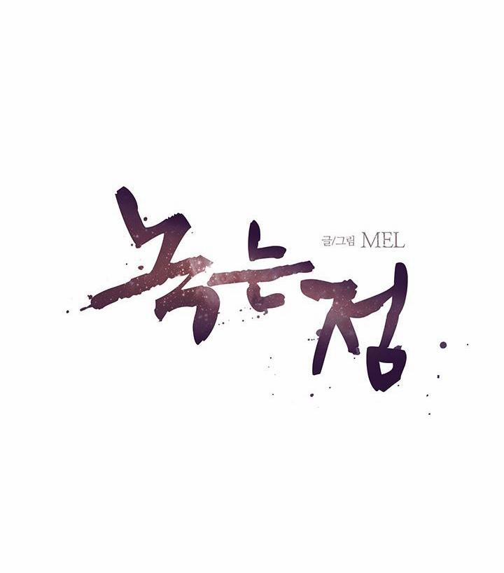 Một Tuần Dục Vọng – Truyện Ngắn Omegaver 3.1 trang 15