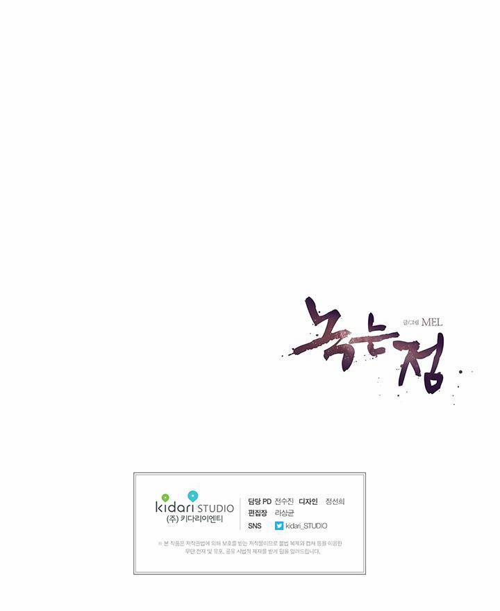 Một Tuần Dục Vọng – Truyện Ngắn Omegaver 3.1 trang 74