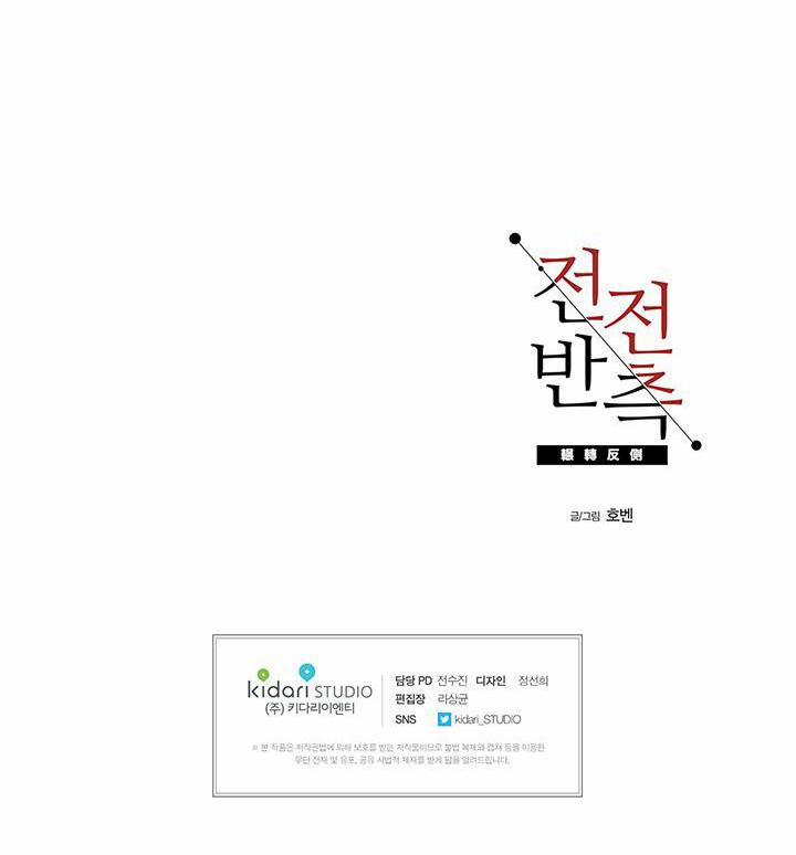 Một Tuần Dục Vọng – Truyện Ngắn Omegaver 4.1 trang 56