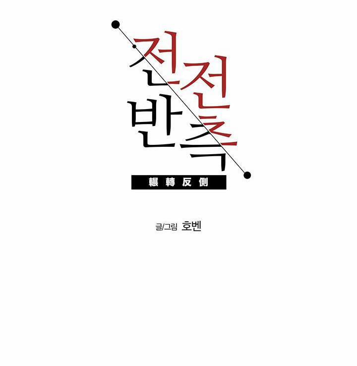 Một Tuần Dục Vọng – Truyện Ngắn Omegaver 4.3 trang 10