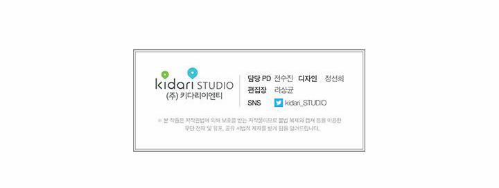 Một Tuần Dục Vọng – Truyện Ngắn Omegaver 4.3 trang 65