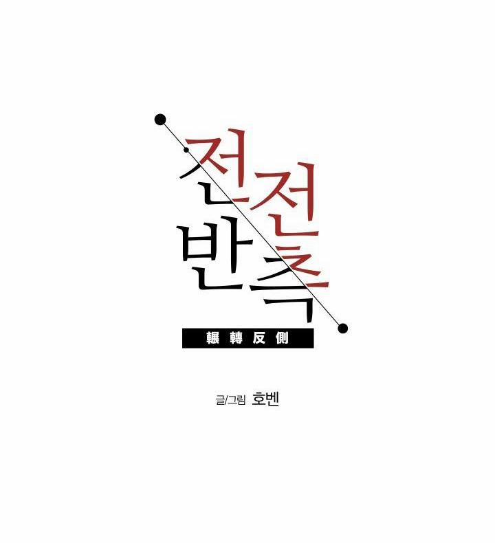 Một Tuần Dục Vọng – Truyện Ngắn Omegaver 4 trang 25