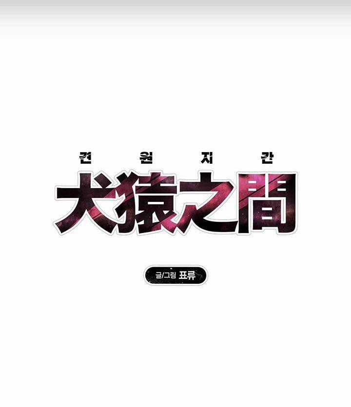 Một Tuần Dục Vọng – Truyện Ngắn Omegaver 5.1 trang 9