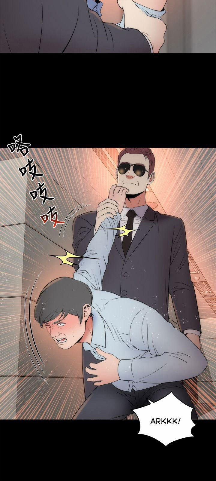 Mother And Daughter Next Door 13 trang 19