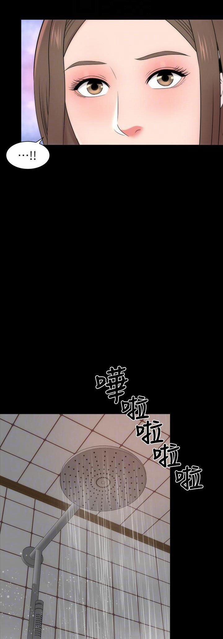 Mother And Daughter Next Door 14 trang 41