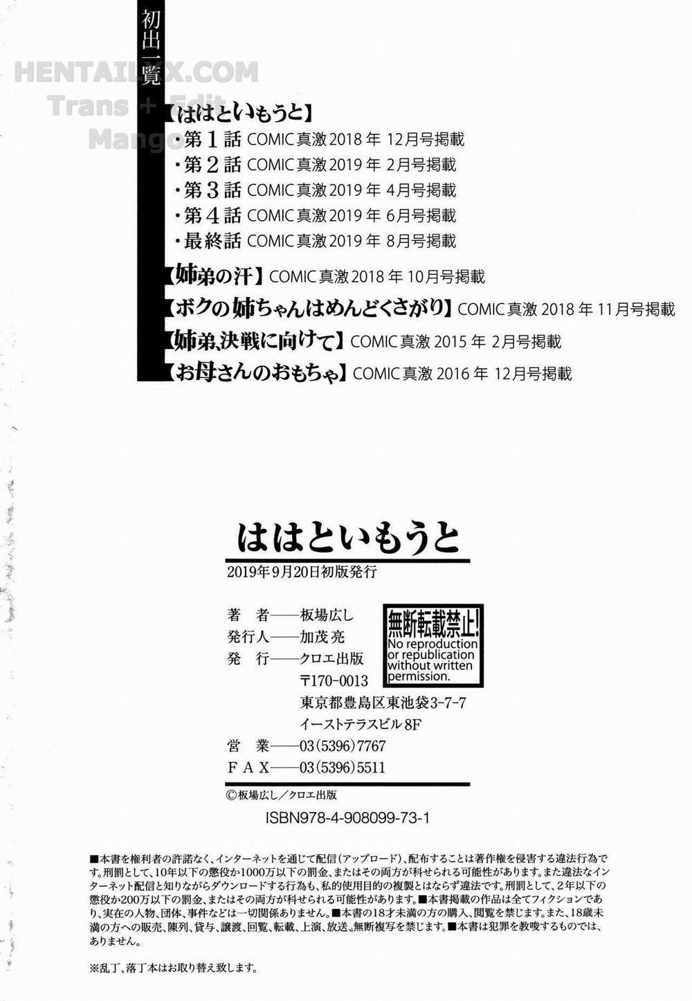 Mother and Younger Sister 9 END trang 22