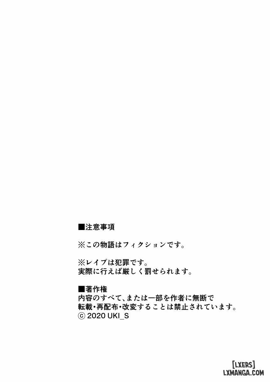 Mothercorn Oneshot trang 1