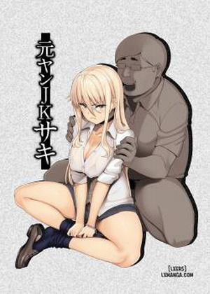 Đọc truyện tranh Motoyan JK Saki