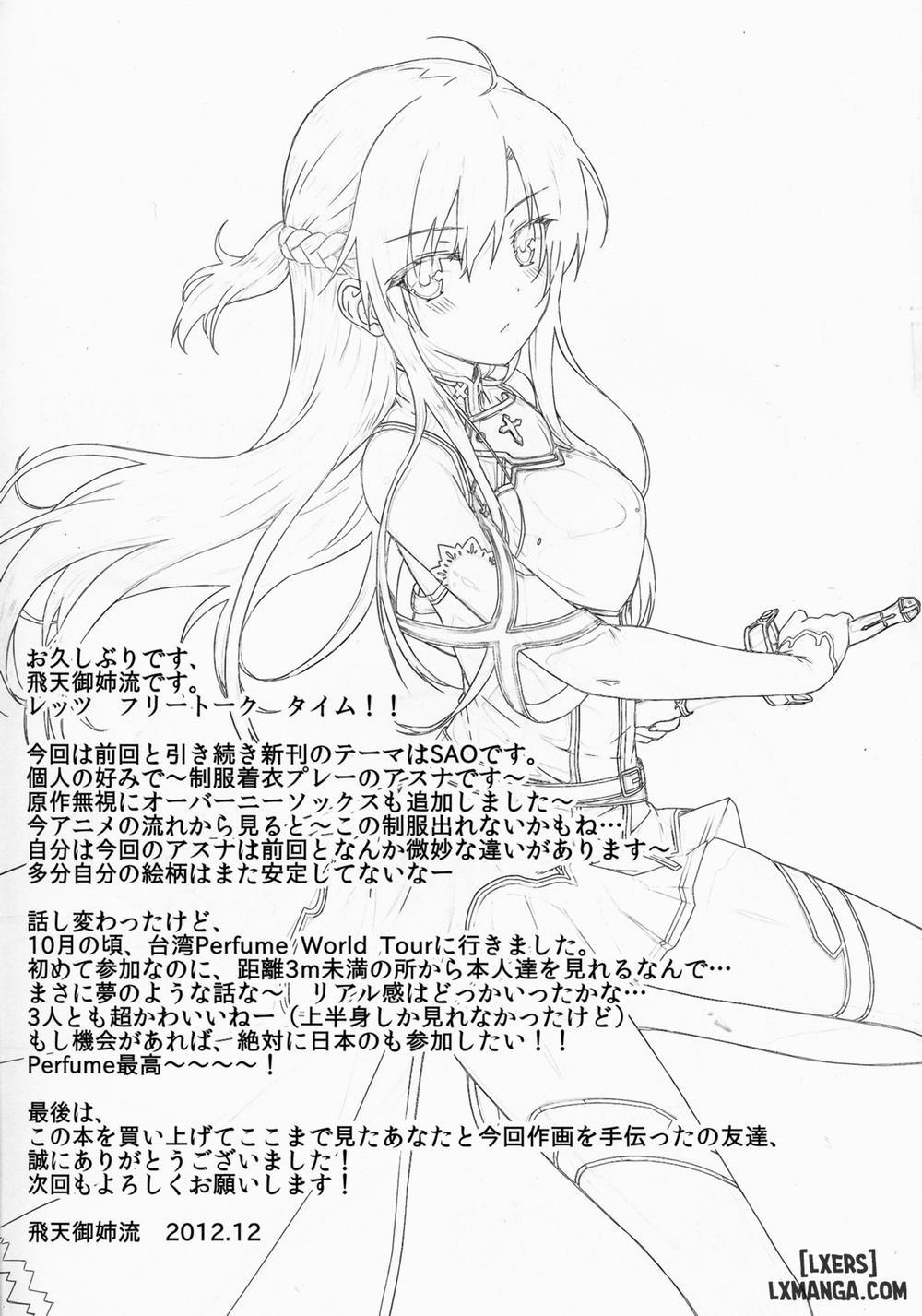 Motto Sugoku Amai Onegai Oneshot trang 17