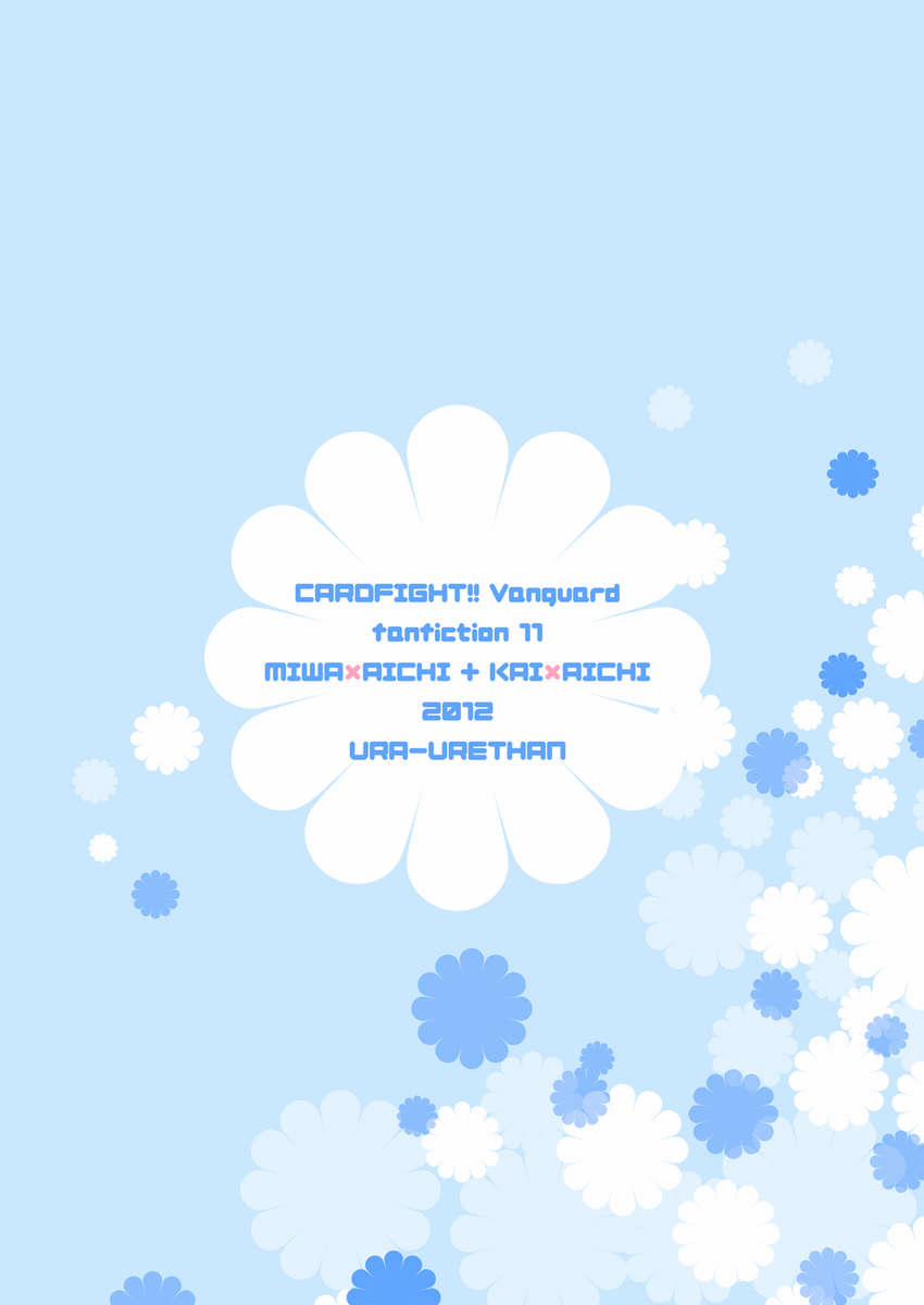 Mou Chotto Dake Onna No Ko (Cardfight Vanguard) Oneshot trang 25