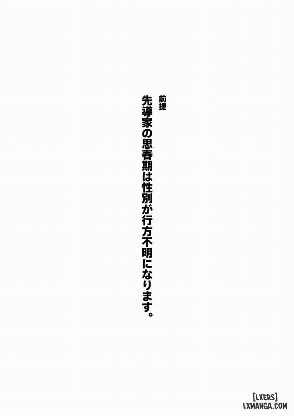 Mou Chotto Dake Onna no Ko Oneshot trang 2